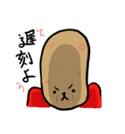 森の村人（個別スタンプ：23）
