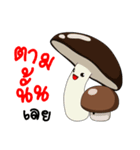 Mushroom gang（個別スタンプ：25）