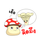 Mushroom gang（個別スタンプ：33）