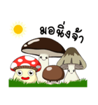 Mushroom gang（個別スタンプ：38）