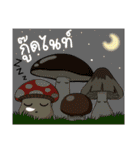 Mushroom gang（個別スタンプ：39）