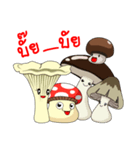 Mushroom gang（個別スタンプ：40）