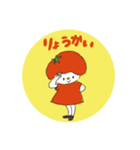 日常使える◎トマトガールスタンプ（個別スタンプ：4）