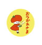 日常使える◎トマトガールスタンプ（個別スタンプ：6）