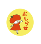 日常使える◎トマトガールスタンプ（個別スタンプ：10）
