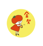 日常使える◎トマトガールスタンプ（個別スタンプ：16）