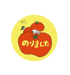 日常使える◎トマトガールスタンプ（個別スタンプ：17）