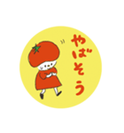 日常使える◎トマトガールスタンプ（個別スタンプ：27）