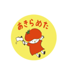 日常使える◎トマトガールスタンプ（個別スタンプ：29）