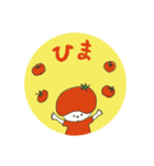 日常使える◎トマトガールスタンプ（個別スタンプ：39）