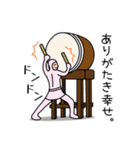 イカす娘のスタンプ 4（個別スタンプ：1）