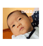 Tian Tian is funny boy（個別スタンプ：3）