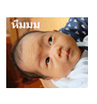 Tian Tian is funny boy（個別スタンプ：4）