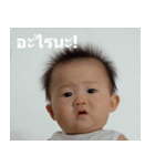 Tian Tian is funny boy（個別スタンプ：10）