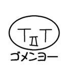 大きな顔文字（個別スタンプ：16）