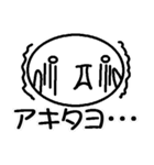 大きな顔文字（個別スタンプ：34）