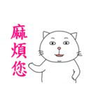 Civil servant cat 4（個別スタンプ：8）