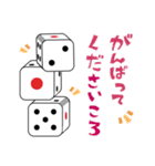 個性派さいころズ（個別スタンプ：5）