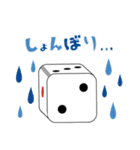 個性派さいころズ（個別スタンプ：6）