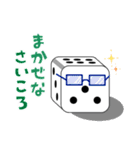 個性派さいころズ（個別スタンプ：8）