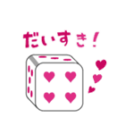 個性派さいころズ（個別スタンプ：13）