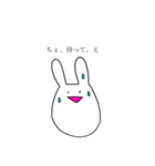 ひっそりとファンをしているうさぎ（個別スタンプ：4）
