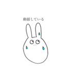ひっそりとファンをしているうさぎ（個別スタンプ：18）