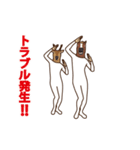 馬と鹿 動く2（個別スタンプ：11）