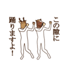 馬と鹿 動く2（個別スタンプ：16）