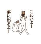 馬と鹿 動く2（個別スタンプ：18）