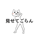 なめらかに動く！猫の着ぐるみ（個別スタンプ：15）