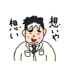 Y氏のスタンプ（個別スタンプ：18）