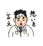 Y氏のスタンプ（個別スタンプ：19）