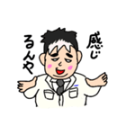 Y氏のスタンプ（個別スタンプ：20）