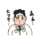 Y氏のスタンプ（個別スタンプ：21）