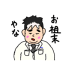 Y氏のスタンプ（個別スタンプ：23）
