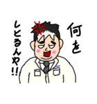 Y氏のスタンプ（個別スタンプ：24）