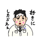Y氏のスタンプ（個別スタンプ：26）