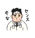 Y氏のスタンプ（個別スタンプ：28）