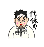 Y氏のスタンプ（個別スタンプ：30）