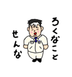 Y氏のスタンプ（個別スタンプ：31）