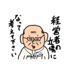 Y氏のスタンプ（個別スタンプ：32）