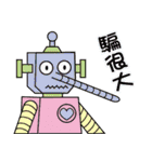 color robot part.2（個別スタンプ：7）