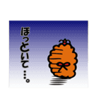 名古屋のみゃあちゃん（個別スタンプ：4）
