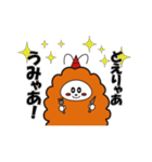 名古屋のみゃあちゃん（個別スタンプ：9）