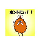 名古屋のみゃあちゃん（個別スタンプ：11）