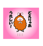 名古屋のみゃあちゃん（個別スタンプ：12）