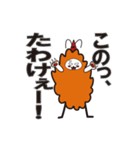 名古屋のみゃあちゃん（個別スタンプ：13）
