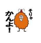 名古屋のみゃあちゃん（個別スタンプ：14）