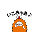 名古屋のみゃあちゃん（個別スタンプ：15）